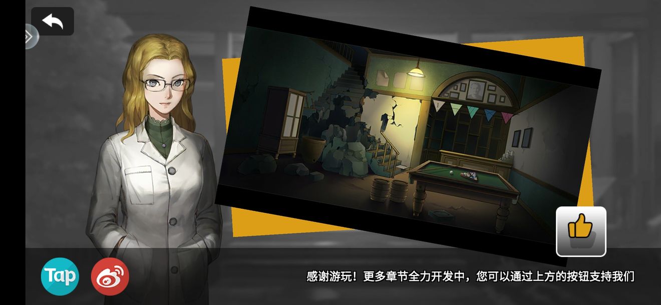 密室逃脱绝境系列10全流程攻略_密室绝境10四十四