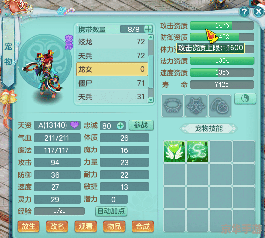 神武在线答题器:分析与功能
