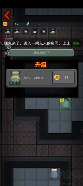 躺平发育手游