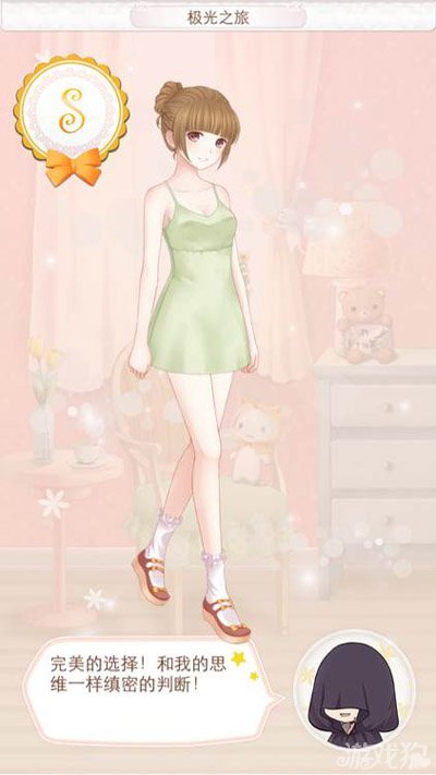 暖暖环游世界教大家怎么刷许愿星教程