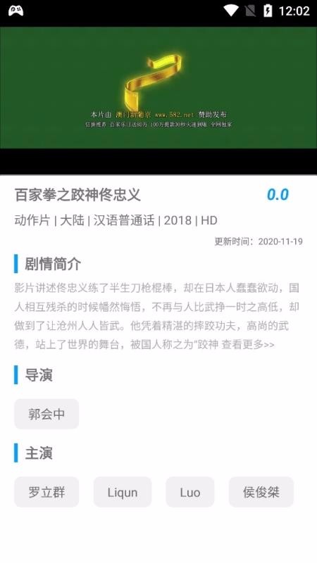 123306下载_青蛙视频v1.0.0免费下载
