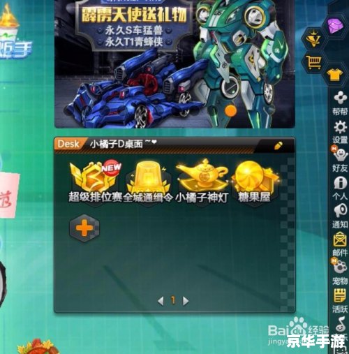 QQ飞车魔法土壤:游戏中的新体验 QQ飞车魔法土壤:游戏中的新体验