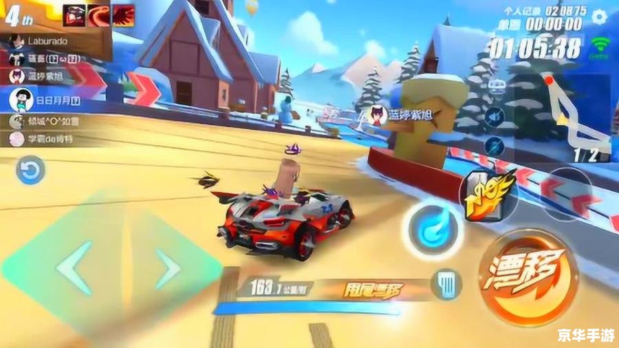 QQ飞车盒子:探索竞速世界的全新体验