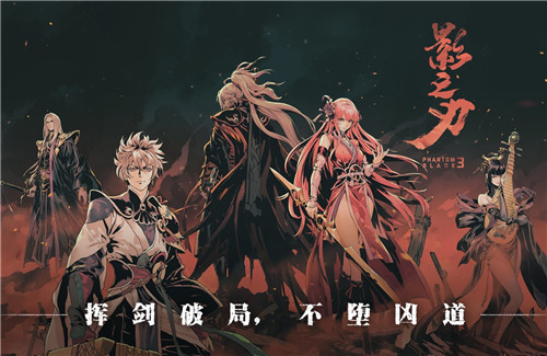 影之刃3平民最强职业选择推荐