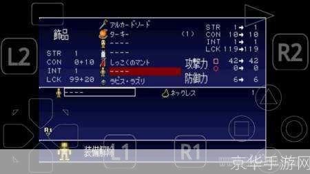 PSP记忆棒修复全攻略：拯救你的游戏存档！