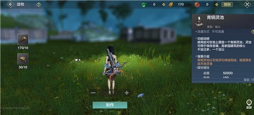 妄想山海搬家详细方法流程说明