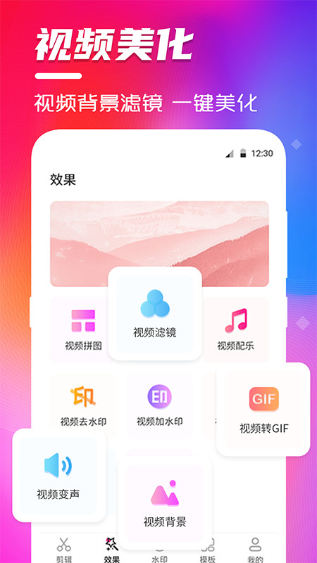视频去特效还原软件下载排行 经典的视频去特效还原工具推荐