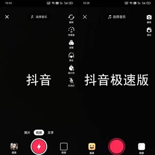 抖音极速版怎么发布自己的作品 抖音极速版发布自己的作品方法【详解】_抖音极速版怎么发布自己的作品