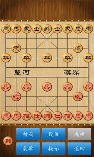手机中国象棋单机版下载_中国象棋单机版手机版v2.81安卓版免费app下载