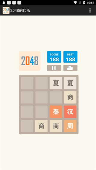2048朝代下载_2048朝代版v1.6安卓版手机app下载