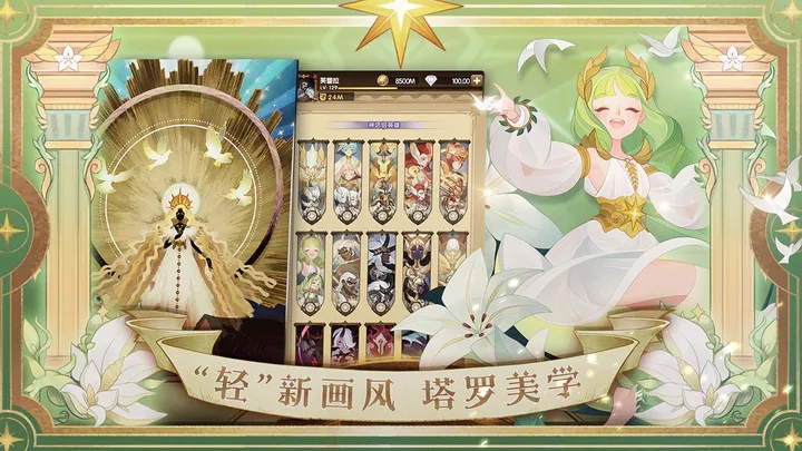 剑与远征哭嚎荒漠通关攻略