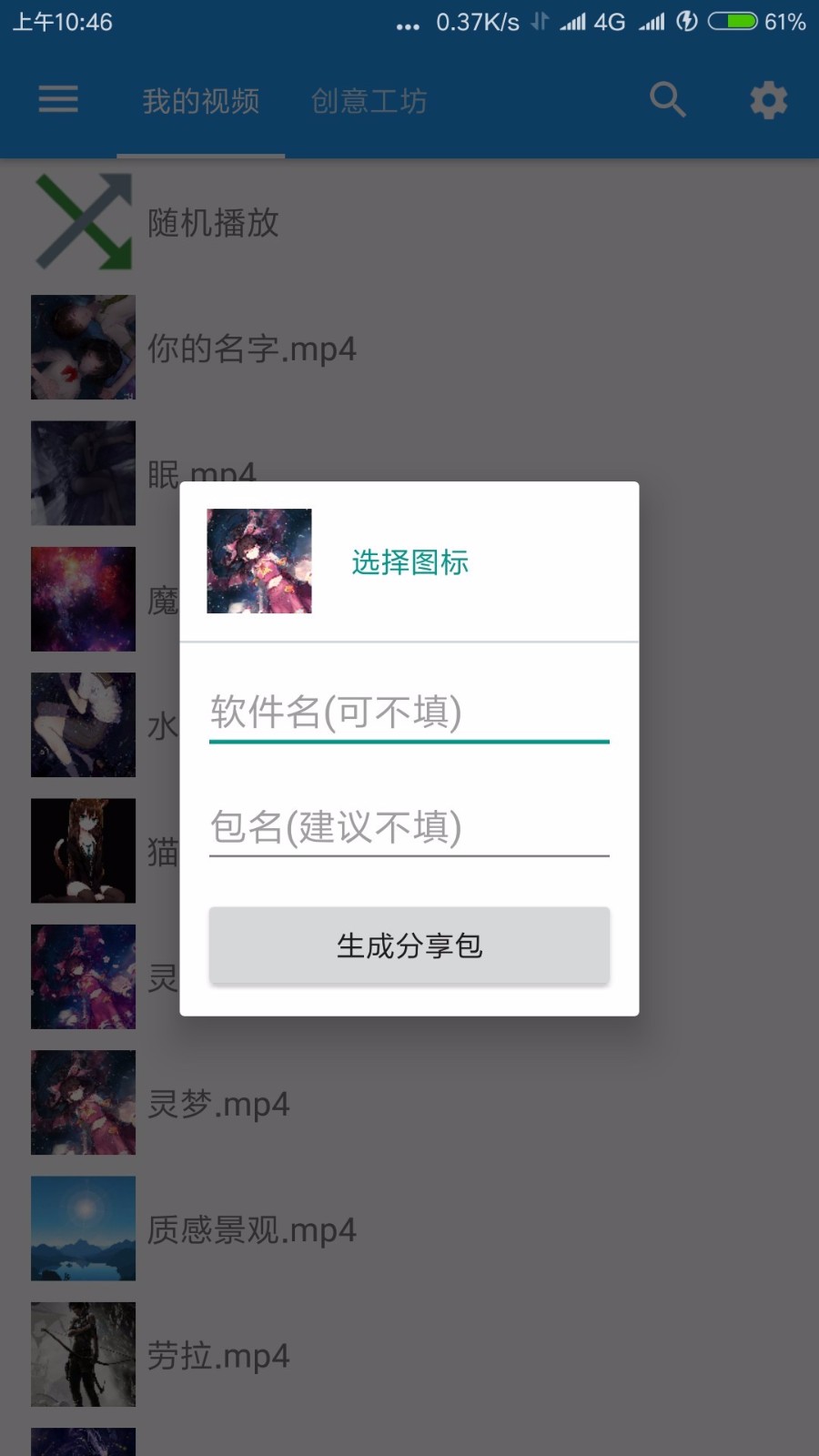 星空壁纸下载_星空视频壁纸v5.6.8下载