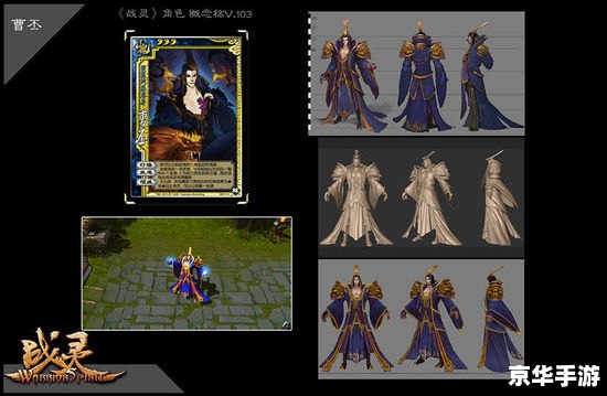 【三国杀云端】游戏分析及评测