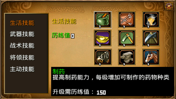 三国大时代2下载_三国大时代2最新破解版v3.4安卓版免费app下载