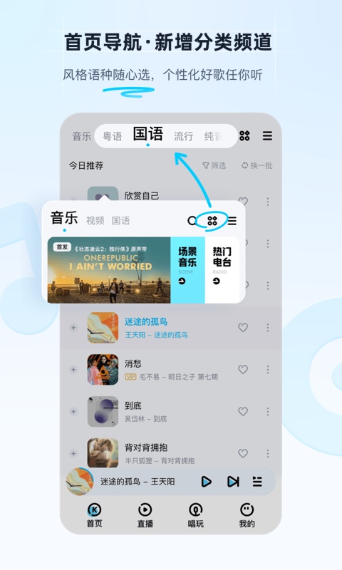 专门下载mv歌曲的软件有哪些2022 可以下载MV歌曲的软件推荐