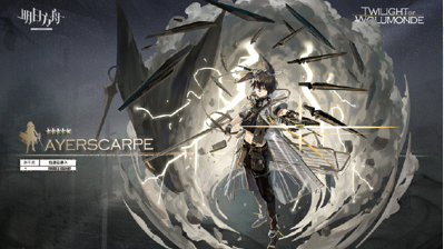 明日方舟干员断崖立绘欣赏 明日方舟断崖干员建模动作分享