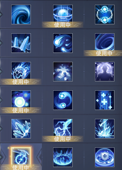 新神魔大陆元素法师天赋搭配推荐_神魔大陆法师天赋加点图