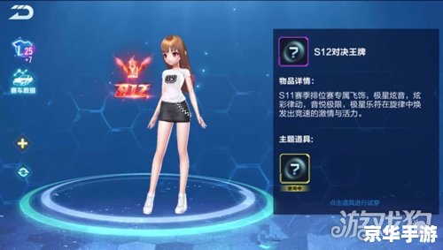 QQ飞车魔法土壤:游戏中的新体验 QQ飞车魔法土壤:游戏中的新体验