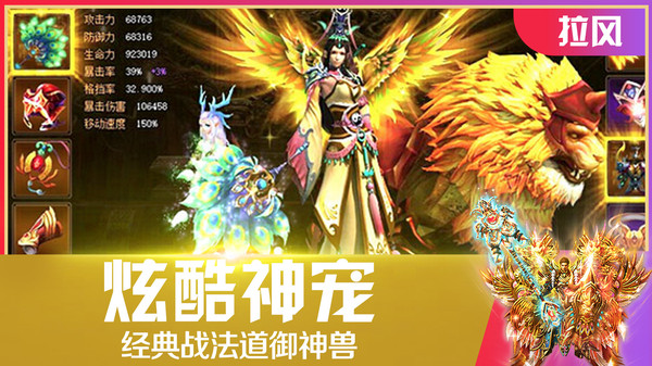 暗黑屠龙下载_暗黑屠龙v1.0免费app下载