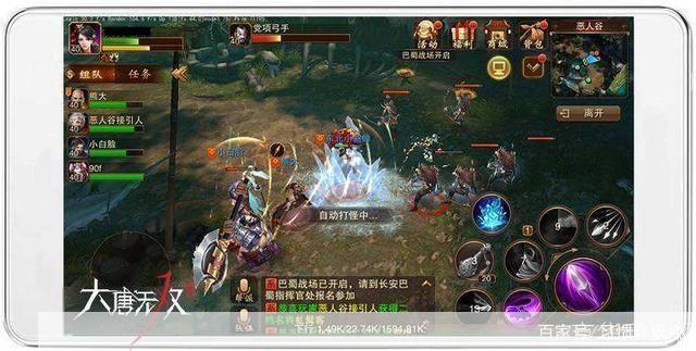 大唐无双2藏宝阁:大唐无双2藏宝阁探秘:虚拟财富与游戏乐趣的完美结合