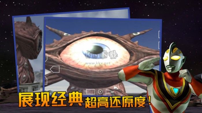 奥特曼格斗3进化下载_奥特曼格斗进化3汉化版v1.1推荐下载