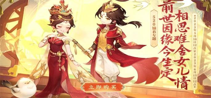 梦幻西游点卡查询余额方法