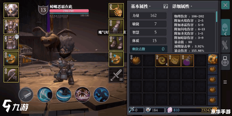 斗战神扩充背包 斗战神:背包扩充与游戏策略