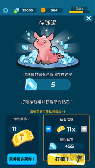 养鱼大亨下载_养鱼大亨安卓版v1.6.1安卓版下载