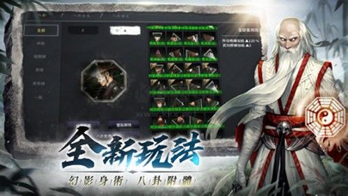 太极天上碑下载_天上碑2024手机版v.0.0.58软件下载
