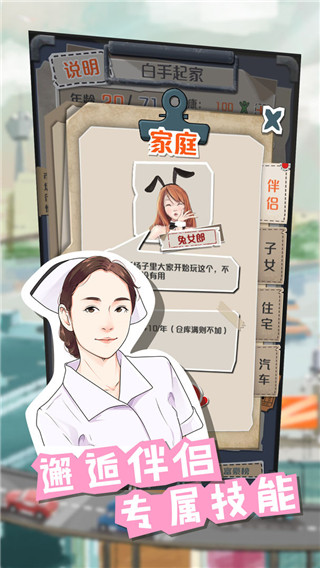 拜金女郎电影下载_一亿小目标无限时间(附攻略)安卓版v1.1.4手机app下载
