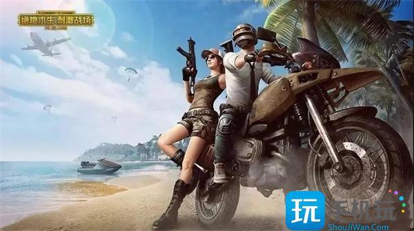 CP昵称分享-绝地求生刺激战场情侣ID有哪些