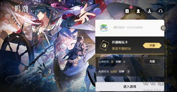 云鸣潮下载_云鸣潮v2.5.0安卓版免费下载