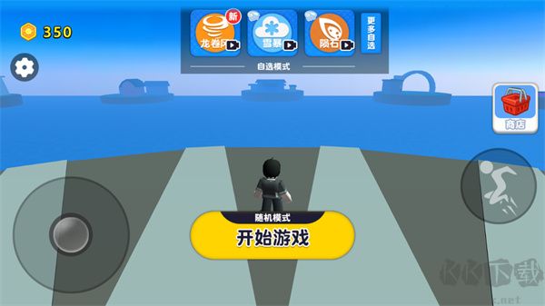 自然灾害模拟器下载_自然灾害模拟器正版v1.1.50推荐下载
