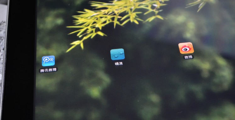 微博快人一步 智器平板Ten一直在线_智器微博