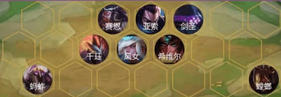 云顶之弈S2最强羁绊暗影阵容推荐 云顶之弈暗影阵容攻略