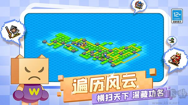 合战忍者村物语下载_合战忍者村物语最新版v1.0.7下载