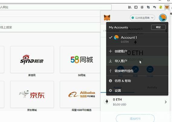火狐3浏览器的详细安装步骤