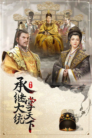 明朝风云下载_明朝风云破解版安卓内购破解版v2.5.0107推荐下载