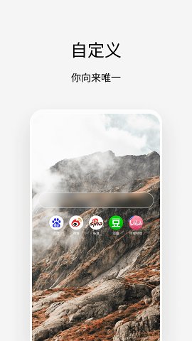 via下载_Via浏览器v6.7.1手机app下载