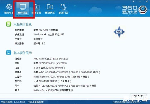 cf怎么用迅雷 如何利用迅雷下载CF游戏