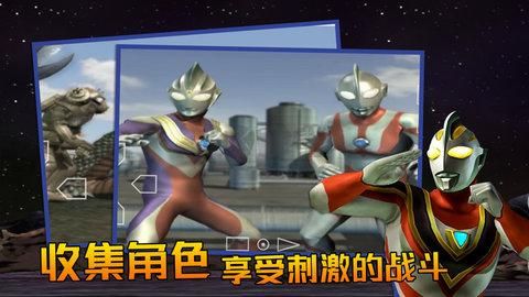 奥特曼格斗3进化下载_奥特曼格斗进化3汉化版v1.1推荐下载