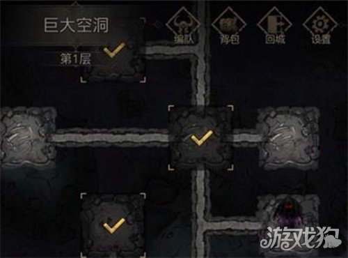 地下城堡3巨大空洞怎么过 巨大空洞通关攻略