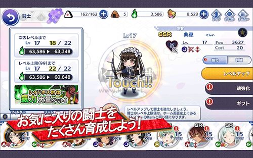 一骑当千下载_一骑当千EB手游安卓版v.1.5.630推荐下载