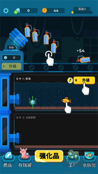 养鱼大亨下载_养鱼大亨安卓版v1.6.1安卓版下载