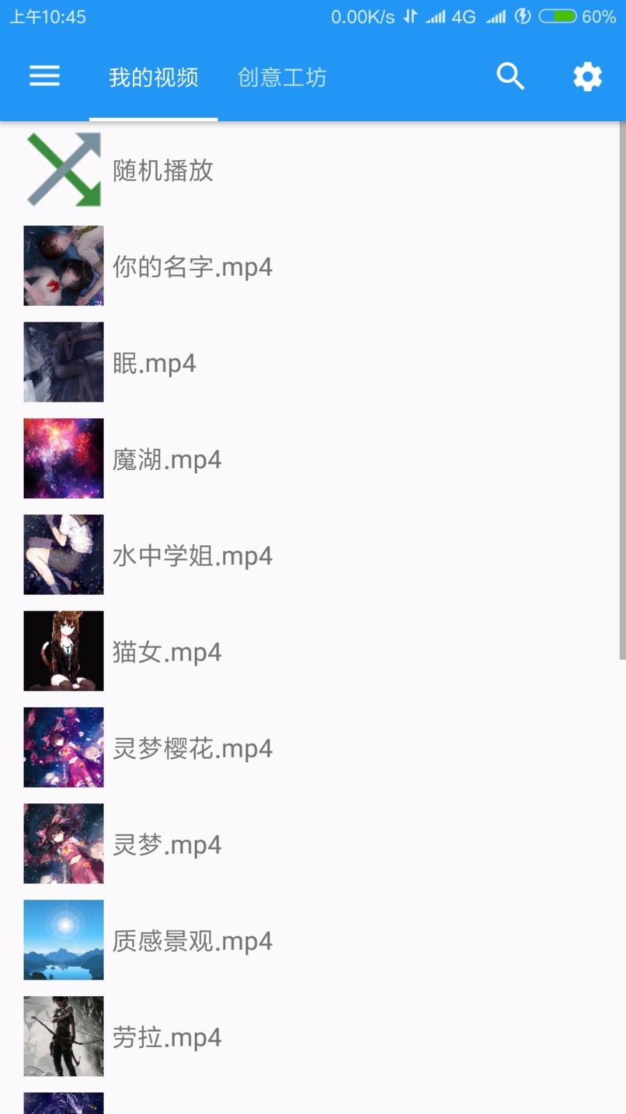 星空壁纸下载_星空视频壁纸v5.6.8下载