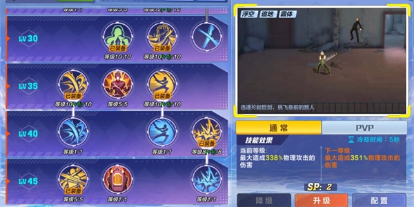 猎人手游狂战士怎么加点 狂战士加点详解