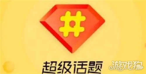 微博阅读数量多有什么用? 微博的阅读数量有什么意义