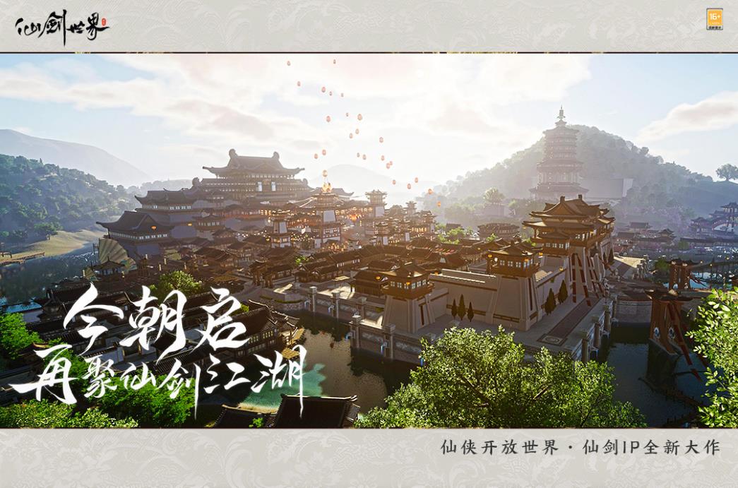 最火的次世代网游分享2025 盘点热门次世代网游下载合集大全