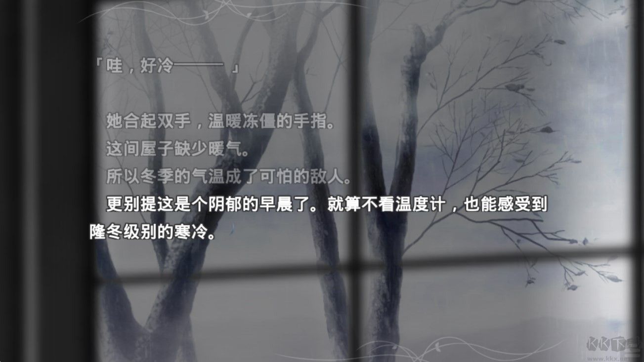 魔法使之夜下载_魔法使之夜官方版v1.0免费下载