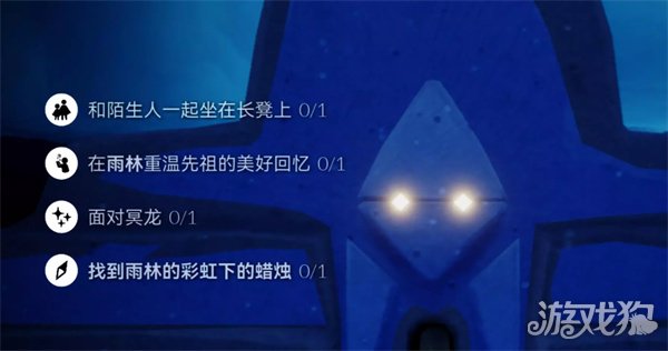 光遇7.13任务怎么做 找到雨林的彩虹下的蜡烛